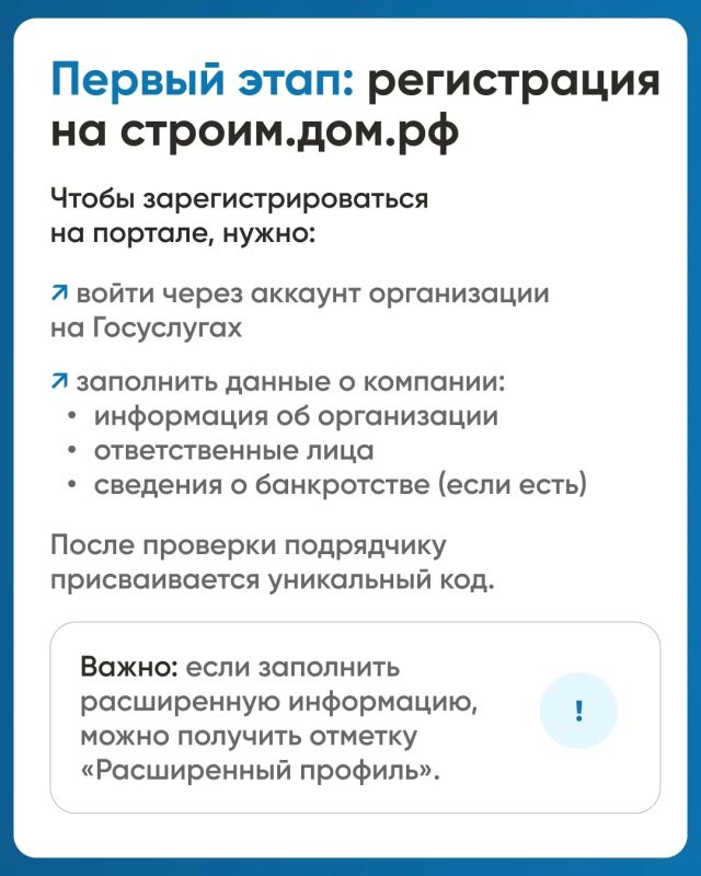 Строительство с использованием эскроу-счетов – это современный и безопасный способ ведения бизнеса для подрядчиков, который позволяет защитить как их интересы, так и интересы дольщиков Строительство с использованием эскроу-счетов – это современный и безопасный способ ведения бизнеса для подрядчиков, который позволяет защитить как их интересы, так и интересы дольщиков