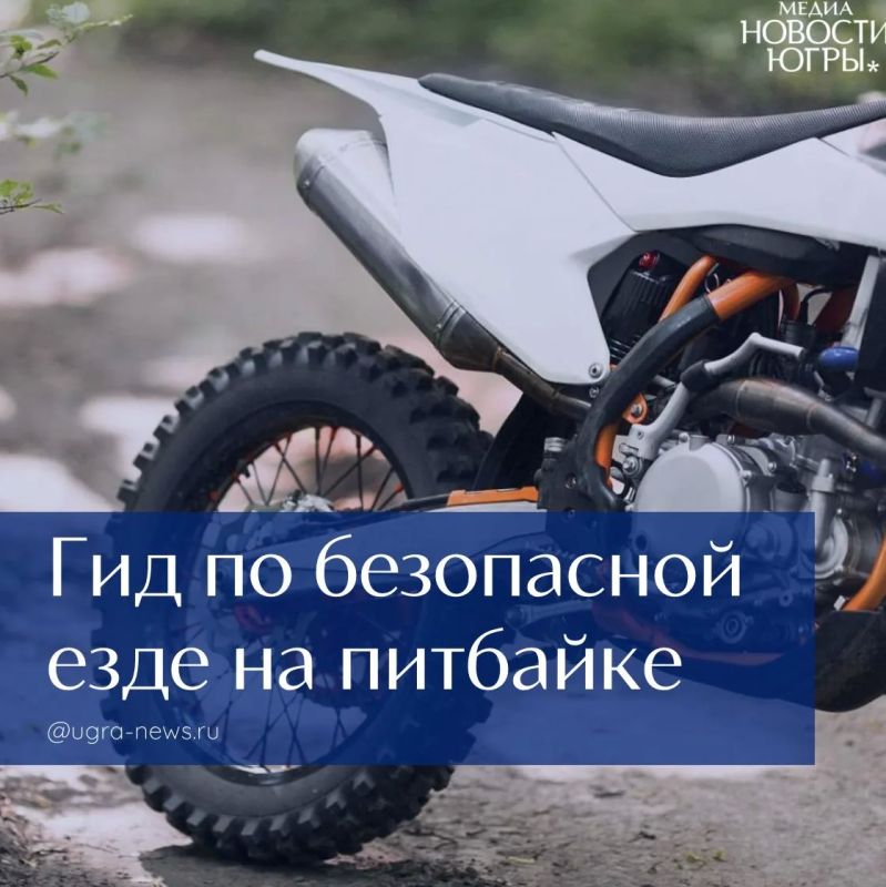 Лето в Югре - это не только белые ночи, но и рёв моторов на окраинах городов