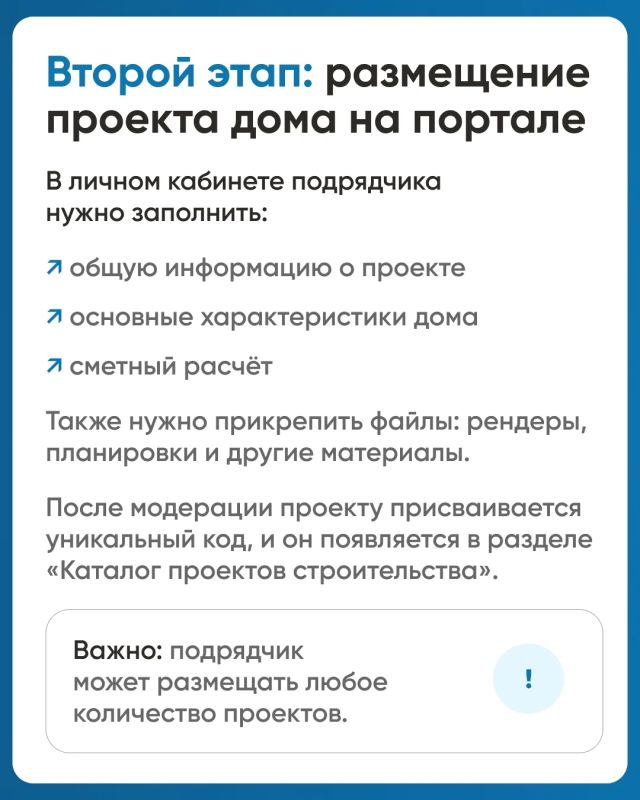Строительство с использованием эскроу-счетов – это современный и безопасный способ ведения бизнеса для подрядчиков, который позволяет защитить как их интересы, так и интересы дольщиков Строительство с использованием эскроу-счетов – это современный и безопасный способ ведения бизнеса для подрядчиков, который позволяет защитить как их интересы, так и интересы дольщиков