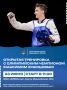 Доброе утро, Нижневартовск! Сегодня, 23 июня, отмечается Международный олимпийский день