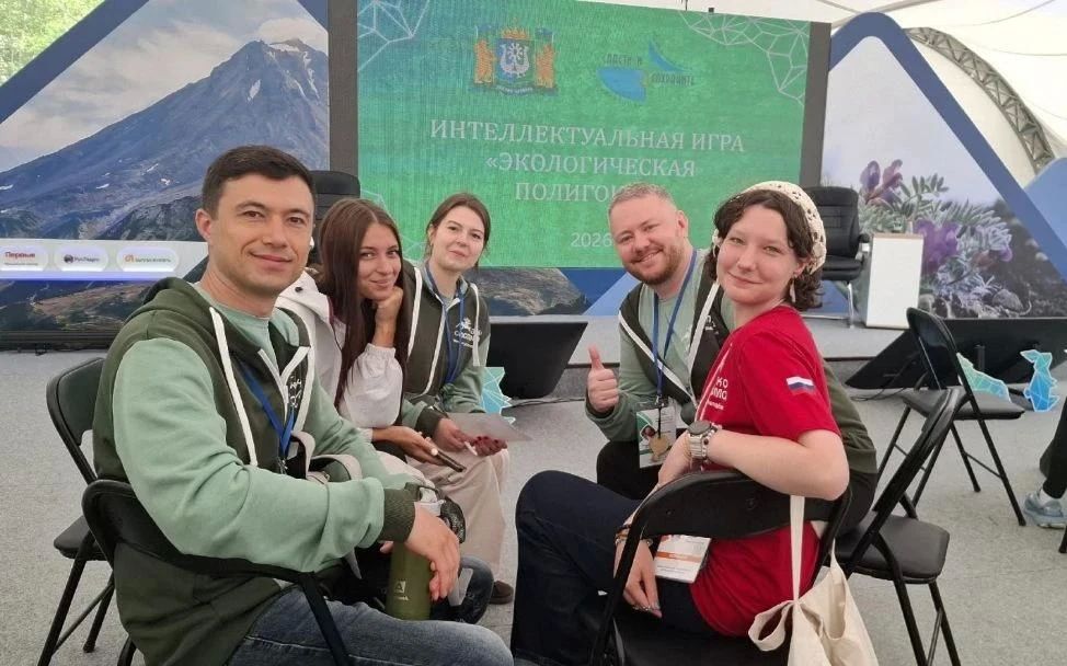 Стартовала первая смена юбилейного, пятого сезона Всероссийского экологического форума «Экосистема Стартовала первая смена юбилейного, пятого сезона Всероссийского экологического форума «Экосистема