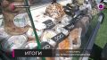 Где попробовать экологически чистые продукты? Где-где – в Югре! За что таёжные дикоросы получили государственный сертификат «Органик»?