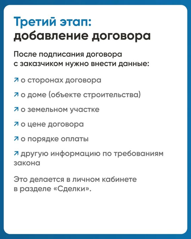 Строительство с использованием эскроу-счетов – это современный и безопасный способ ведения бизнеса для подрядчиков, который позволяет защитить как их интересы, так и интересы дольщиков Строительство с использованием эскроу-счетов – это современный и безопасный способ ведения бизнеса для подрядчиков, который позволяет защитить как их интересы, так и интересы дольщиков