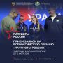 Стартовал сбор заявок на Всероссийскую премию «Патриоты России»