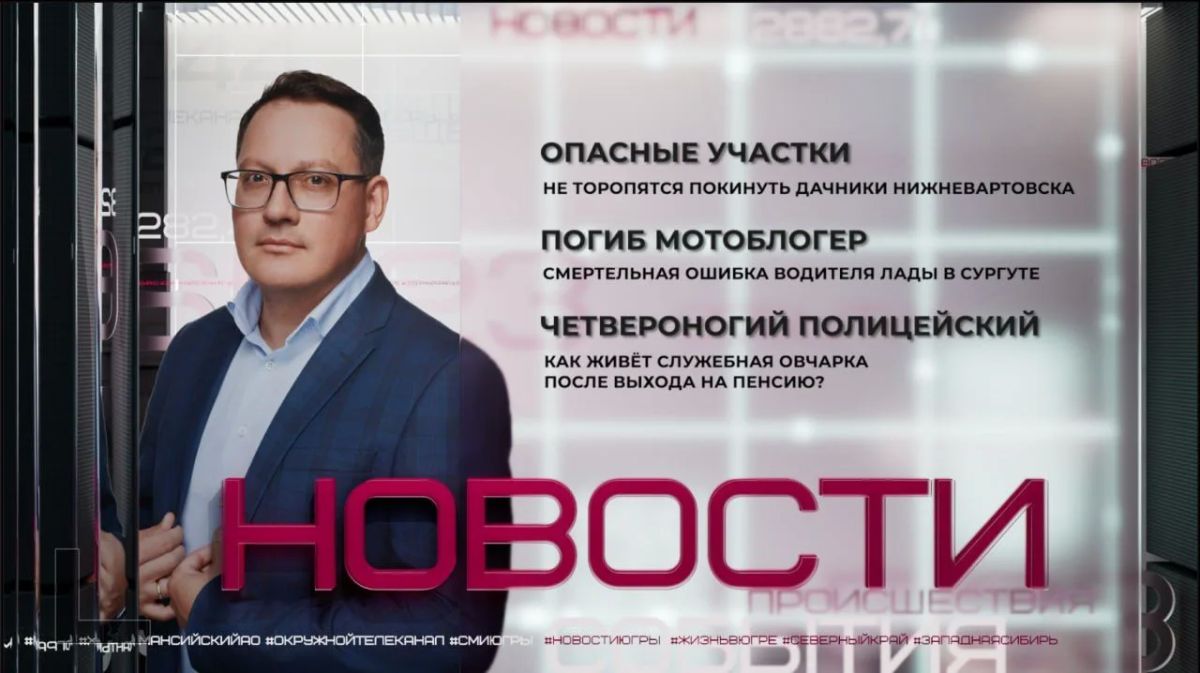 О паводковой ситуации с осторожностью