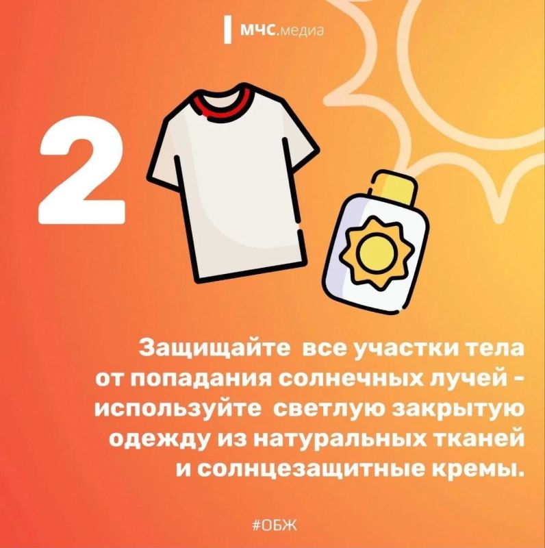 Внимание, водители! В Югре установилась жаркая погода Внимание, водители! В Югре установилась жаркая погода