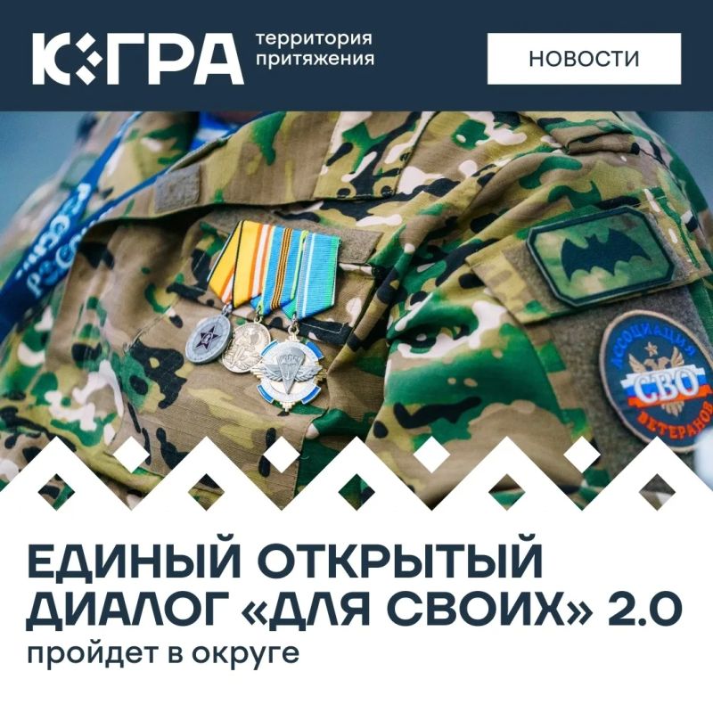 Мероприятие состоится 1 июля на 20 площадках по всему региону