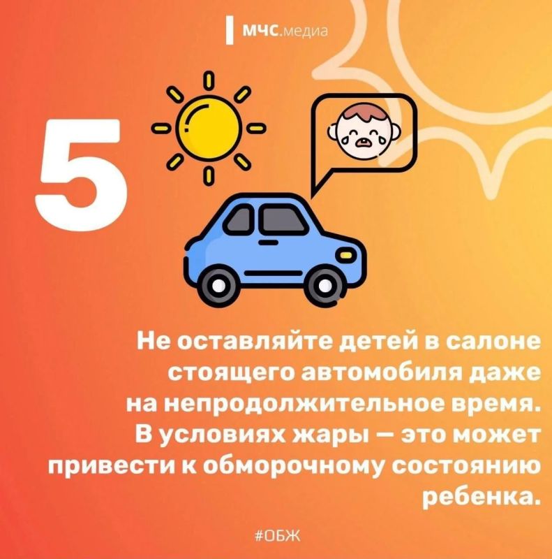 Внимание, водители! В Югре установилась жаркая погода Внимание, водители! В Югре установилась жаркая погода
