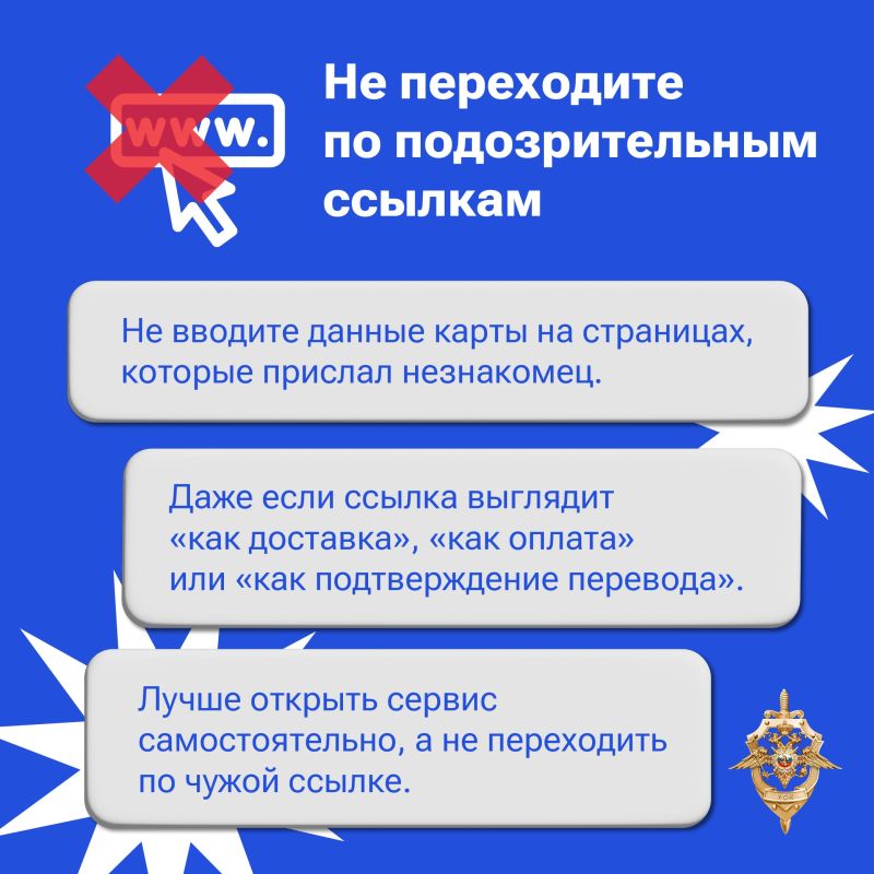 Сайты объявлений - популярное место для обмана Сайты объявлений - популярное место для обмана