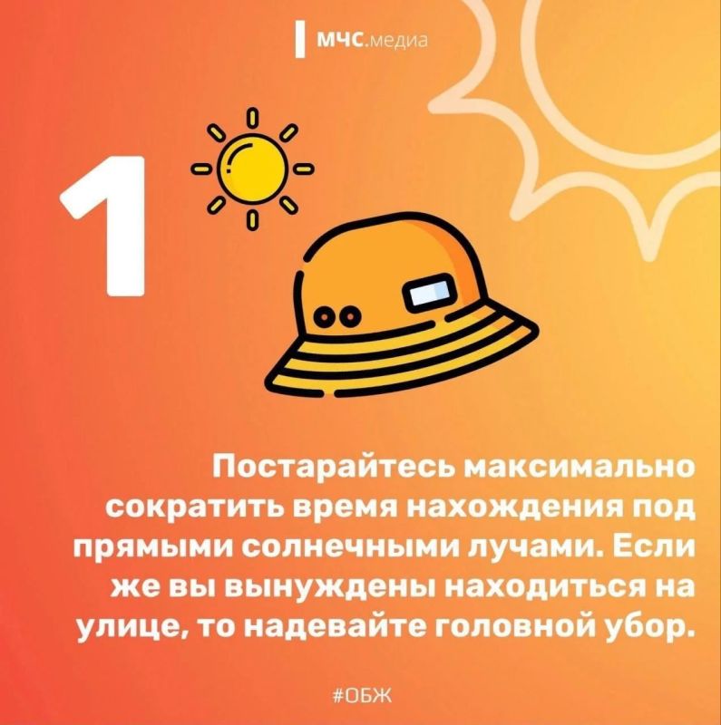 Внимание, водители! В Югре установилась жаркая погода Внимание, водители! В Югре установилась жаркая погода