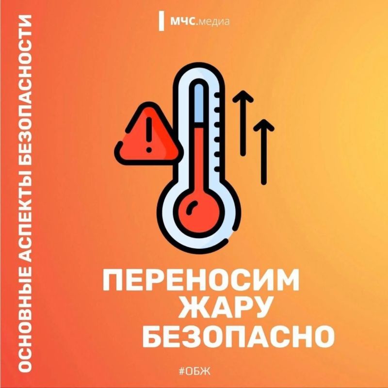 Внимание, водители! В Югре установилась жаркая погода