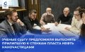 Сохранение нефтяного потенциала и обеспечения технологической независимости страны тесно связано с развитием методов освоения трудноизвлекаемых запасов и повышением коэффициента извлечения нефти