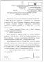 Новый порядок учета в области обращения с отходами производства и потребления