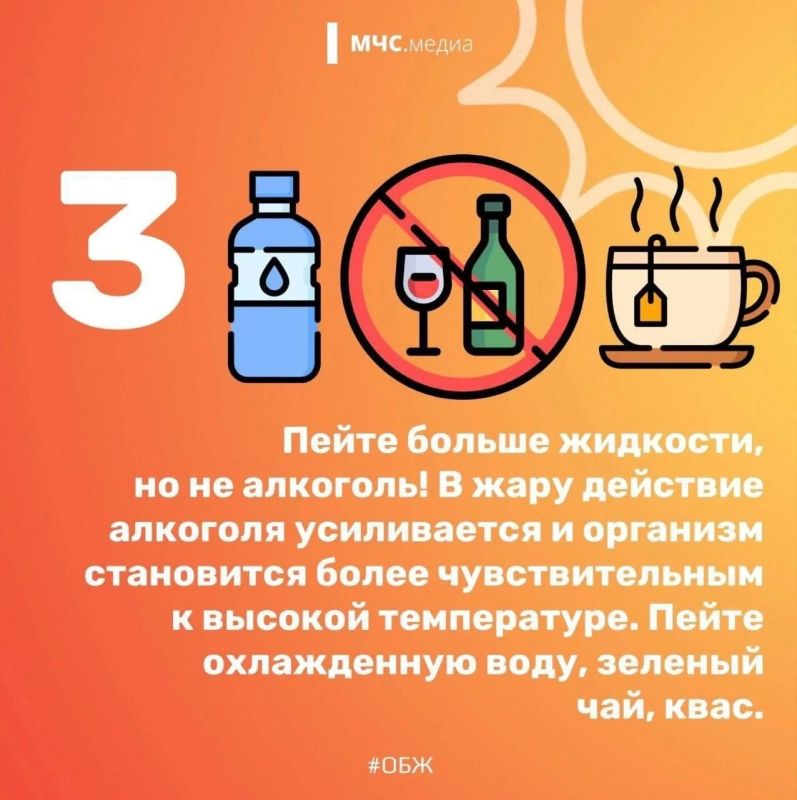 Внимание, водители! В Югре установилась жаркая погода Внимание, водители! В Югре установилась жаркая погода