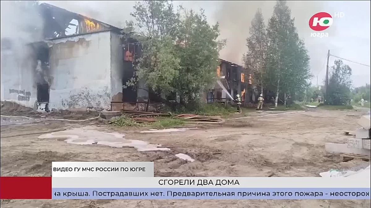 В Югре за сутки сгорели несколько домов