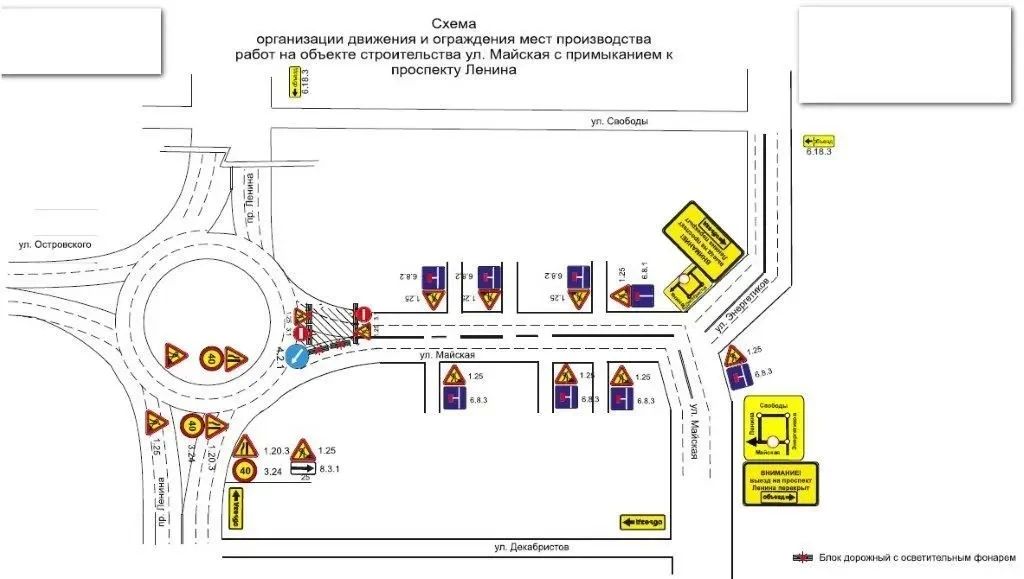 с 21:00 26 июня до 21:00 5 июля в связи с проведением работ по обустройству ливневого коллектора будет производиться частичное перекрытие движения автотранспорта по кольцевой развязке в районе «памятника основателям Сургута»... с 21:00 26 июня до 21:00 5 июля в связи с проведением работ по обустройству ливневого коллектора будет производиться частичное перекрытие движения автотранспорта по кольцевой развязке в районе «памятника основателям Сургута»...