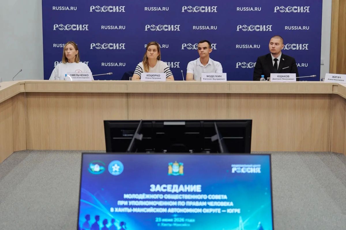 Председатель Избирательной комиссии Югры Денис Корнеев принял участие в заседании Молодежного общественного совета при Уполномоченном по правам человека в Ханты-Мансийском автономном округе Председатель Избирательной комиссии Югры Денис Корнеев принял участие в заседании Молодежного общественного совета при Уполномоченном по правам человека в Ханты-Мансийском автономном округе