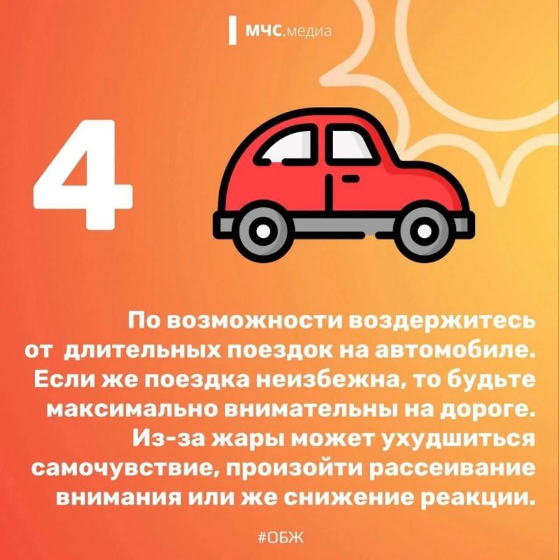 Внимание, водители! В Югре установилась жаркая погода Внимание, водители! В Югре установилась жаркая погода