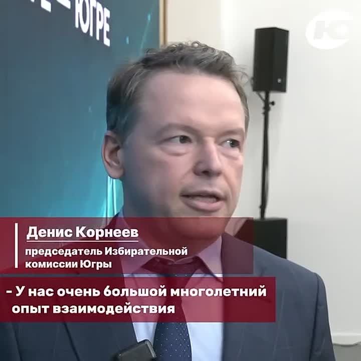 Молодёжь поможет на выборах в Югре