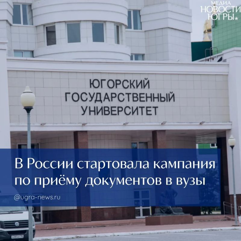 В России началась приёмная кампания в вузы и колледжи