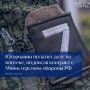 Югорчанин оплатил долг по ипотеке, подписав контракт с Министерством обороны РФ