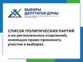 �� ����� ������������� �������� ���� �������� ������ �� 17 ������������ ������ � 13 ������������ ��������� ������������ ������, ������� ����� ��������� ������� � ������� ��������� ���� ����������� ������ 8 ������