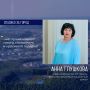 �������� ������� �������� �� ����� ����� ������� ��������� �� ������-���������� ���������������� ����� ���� ��������