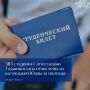 � ���� �� ������� ��������� 383 ��������� � ����������� ������������