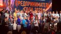 Югорские предприниматели стали победителями и лауреатами всероссийской премии
