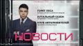 Уже более 30 пожаров. Самолёты, вертолёты, десантники