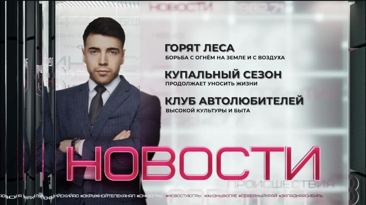 Уже более 30 пожаров. Самолёты, вертолёты, десантники