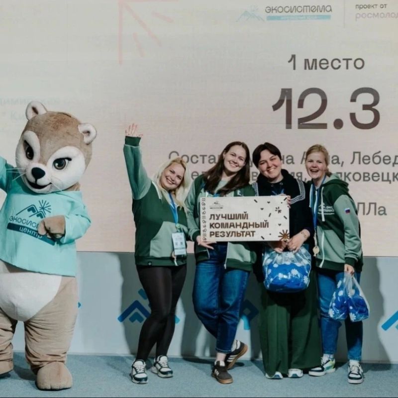 Молодёжь Югры вернулась с первой смены экологического форума Молодёжь Югры вернулась с первой смены экологического форума