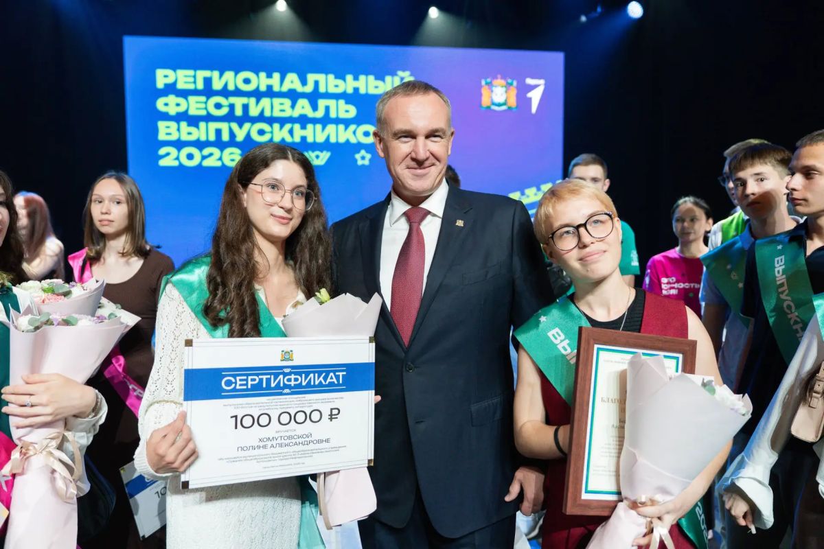 Руслан Кухарук вручил денежные сертификаты выпускникам, сдавшим ЕГЭ на 100 баллов Руслан Кухарук вручил денежные сертификаты выпускникам, сдавшим ЕГЭ на 100 баллов