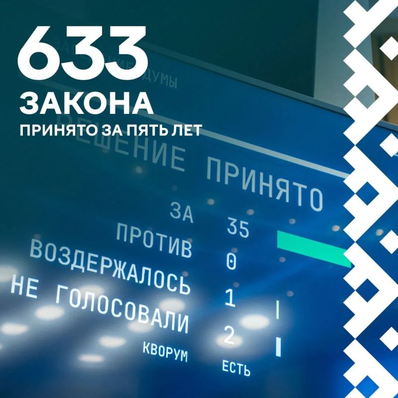 Седьмой созыв Думы Югры завершил свою работу Седьмой созыв Думы Югры завершил свою работу