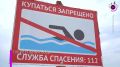 Губит людей вода. Жаркое начало лета в Югре, привело к печальным последствиям