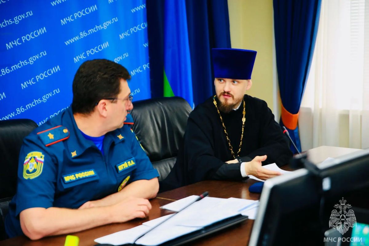 Состоялось заседание Общественного совета при Главном управлении МЧС России по Югре Состоялось заседание Общественного совета при Главном управлении МЧС России по Югре