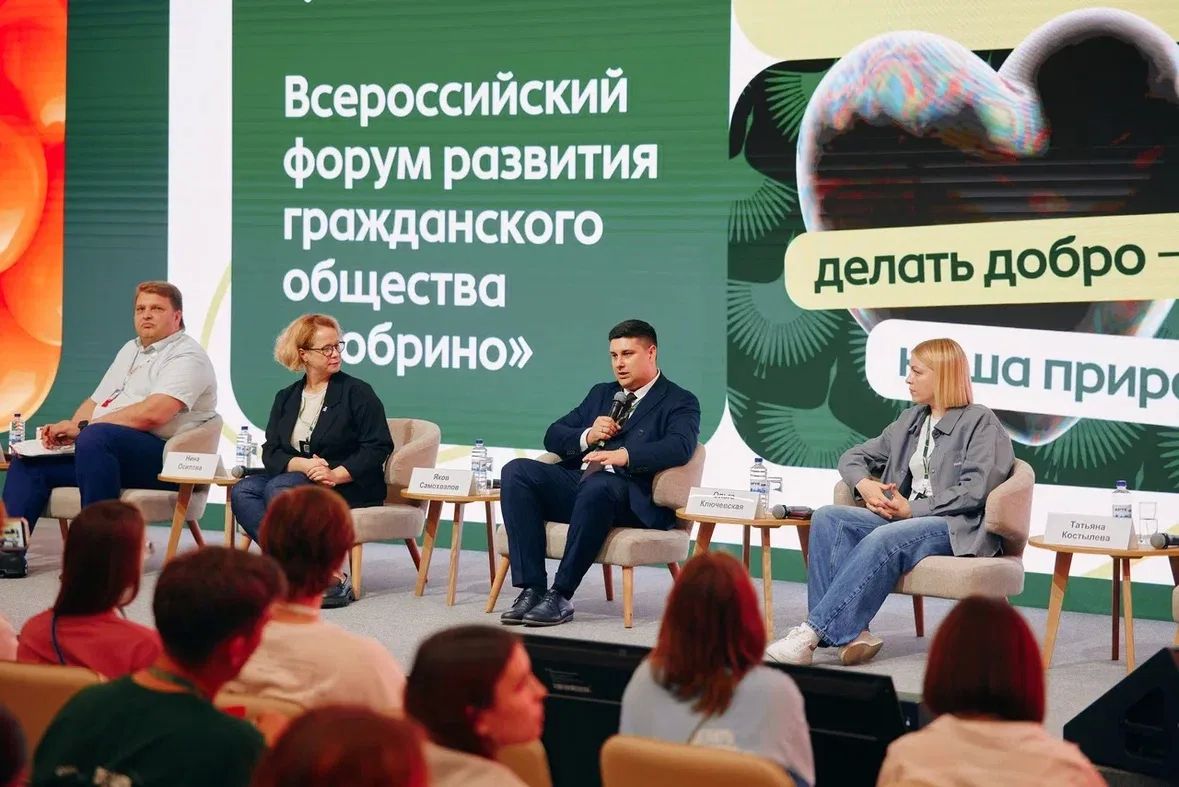 В Ханты-Мансийске в рамках Всероссийского форума развития гражданского общества «Добрино» состоялся открытый диалог «НКО и университеты: новые возможности партнерства для решения социальных задач» В Ханты-Мансийске в рамках Всероссийского форума развития гражданского общества «Добрино» состоялся открытый диалог «НКО и университеты: новые возможности партнерства для решения социальных задач»