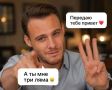 Жительница Краснодара перевела 3 млн рублей фейковому Серкану Болату из Нигерии