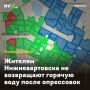 Жителям Нижневартовска не возвращают горячую воду после опрессовок