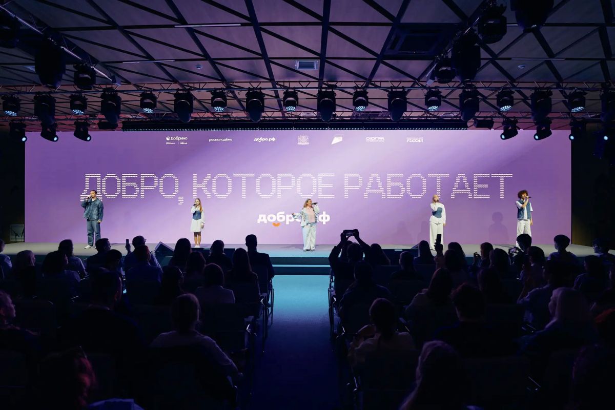 В окружной столице стартовал Всероссийский форум развития гражданского общества «Добрино» В окружной столице стартовал Всероссийский форум развития гражданского общества «Добрино»