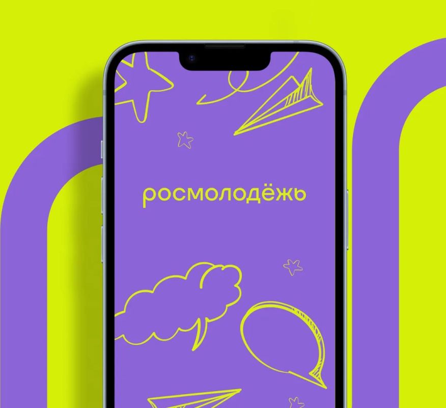 Всероссийский конкурс «Стимул мечты» от Росмолодёжи!