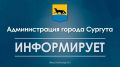По данным Росгидромета Югры 2-3 июля в округе ожидаются опасные явления погоды, связанные с очень сильным дождём, крупным градом, сильным ветром порывами 25 м/с и более, грозой