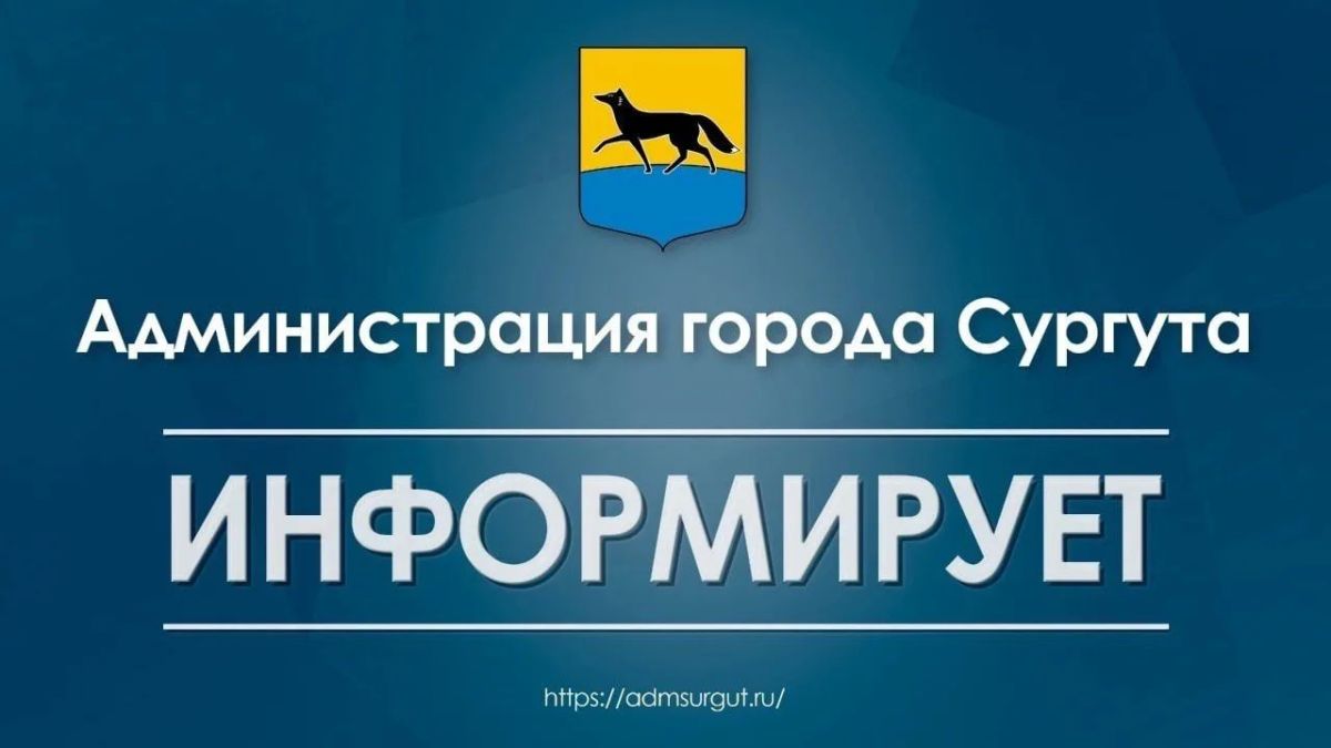 По данным Росгидромета Югры 2-3 июля в округе ожидаются опасные явления погоды, связанные с очень сильным дождём, крупным градом, сильным ветром порывами 25 м/с и более, грозой