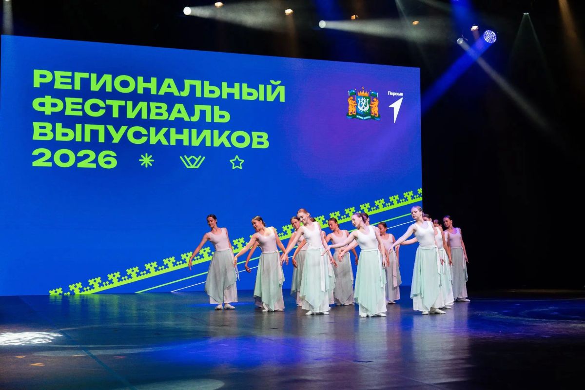 Югра проводила во взрослую жизнь выпускников округа Югра проводила во взрослую жизнь выпускников округа