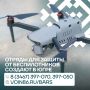 Окружной военный комиссариат приглашает жителей региона вступить в отряды противодействия беспилотным системам «БАРС»