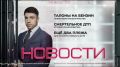 Новая схема мошенничества. Чтобы вы поверили, они даже называют детали