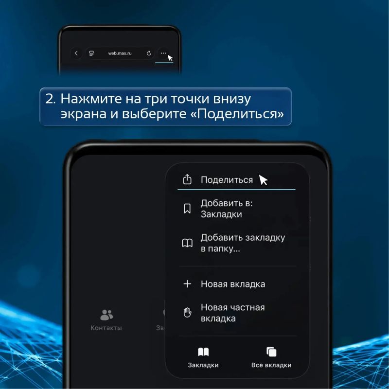Уведомления МАХ вернулись на iPhone! Инструкция за 30 секунд Уведомления МАХ вернулись на iPhone! Инструкция за 30 секунд