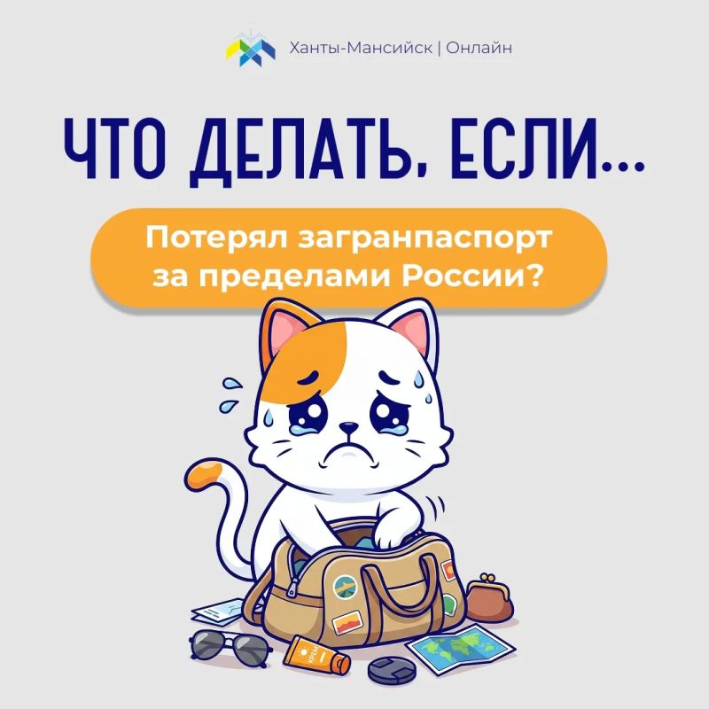 Продолжаем рубрику «Что делать, если…»