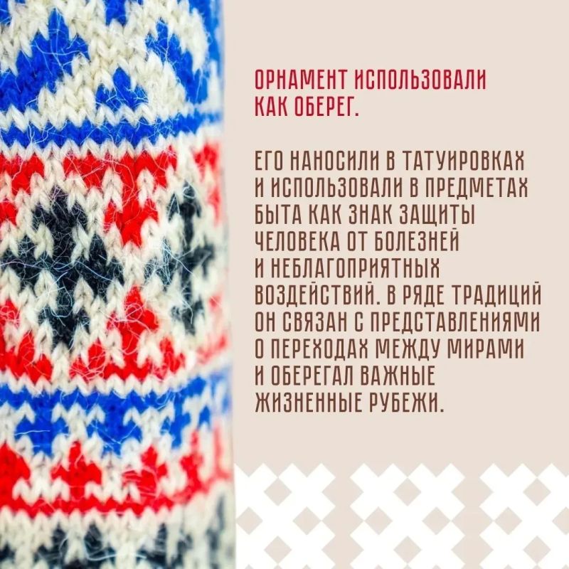 Какое значение имеет крест в северной культуре? Какое значение имеет крест в северной культуре?
