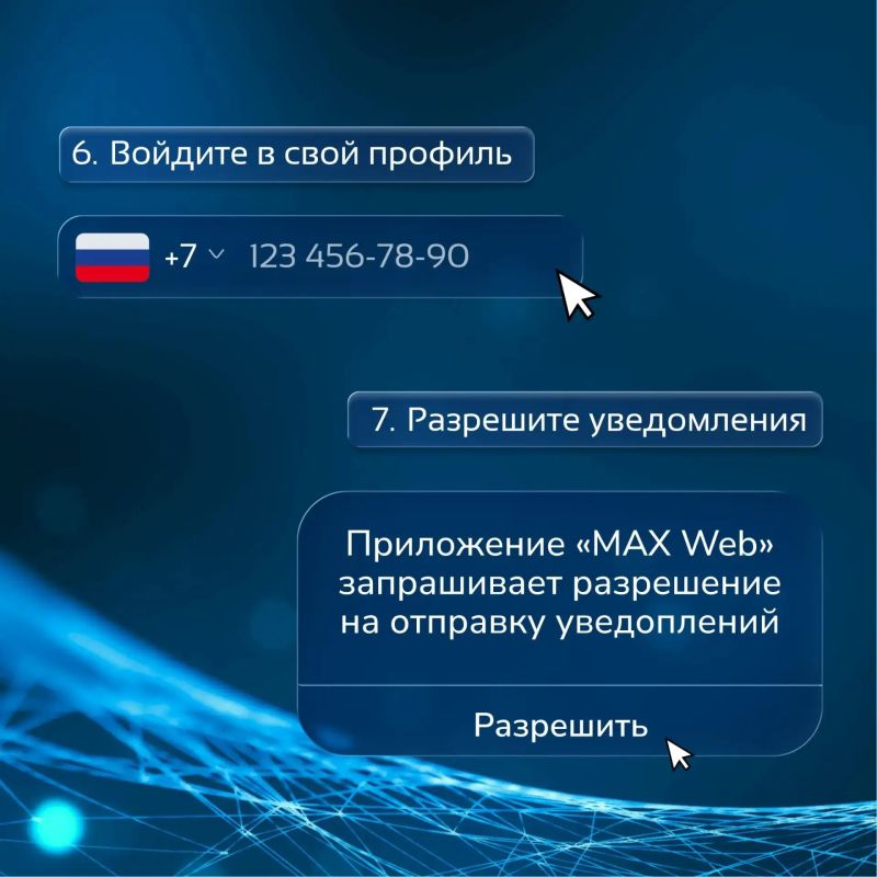 Уведомления МАХ вернулись на iPhone! Инструкция за 30 секунд Уведомления МАХ вернулись на iPhone! Инструкция за 30 секунд